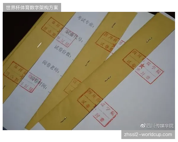 引入分布式验证算法有效剔除了世界杯赛事中的伪造入场凭证 引入分布式验证算法有效剔除了世界杯赛事中的伪造入场凭证
